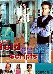 宋飞正传 第二季,生活大爆炸的喜剧狂欢