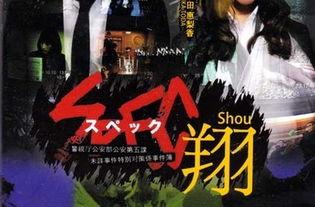 SPEC：翔,揭秘高性能计算的未来之星