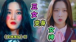 女神降临,揭秘神秘女神的传奇故事